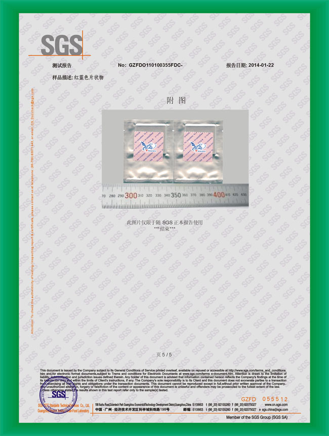 �z�y(c��)��(b��o)��5